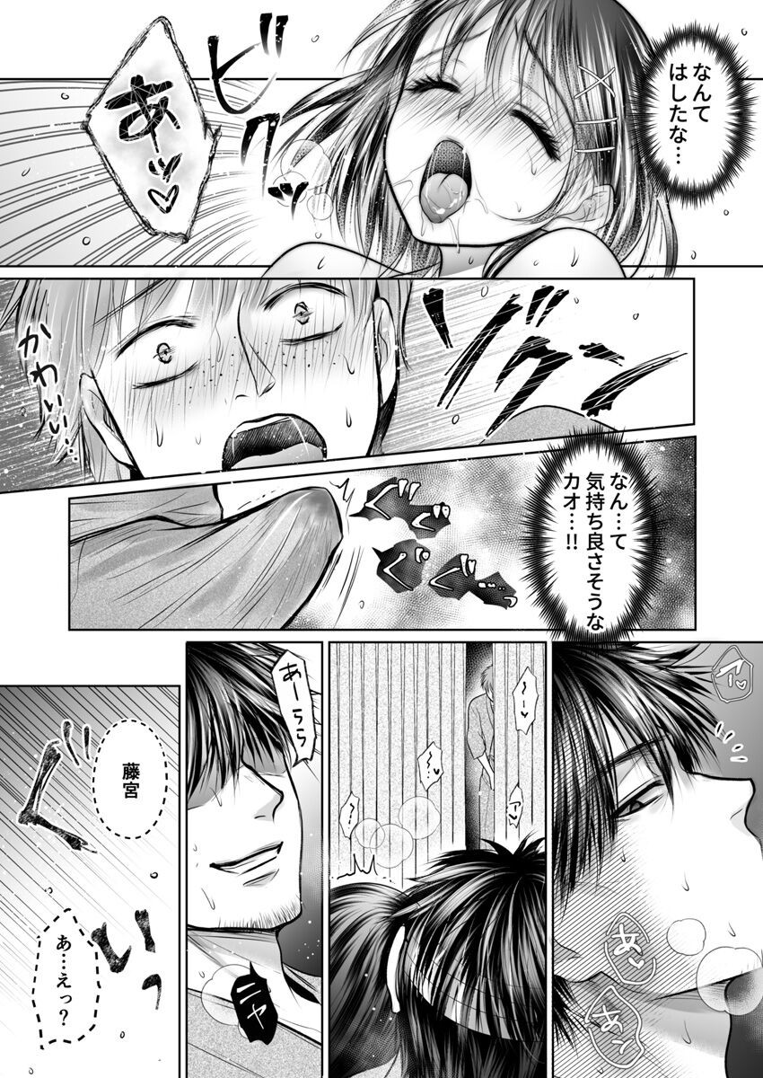Page 300