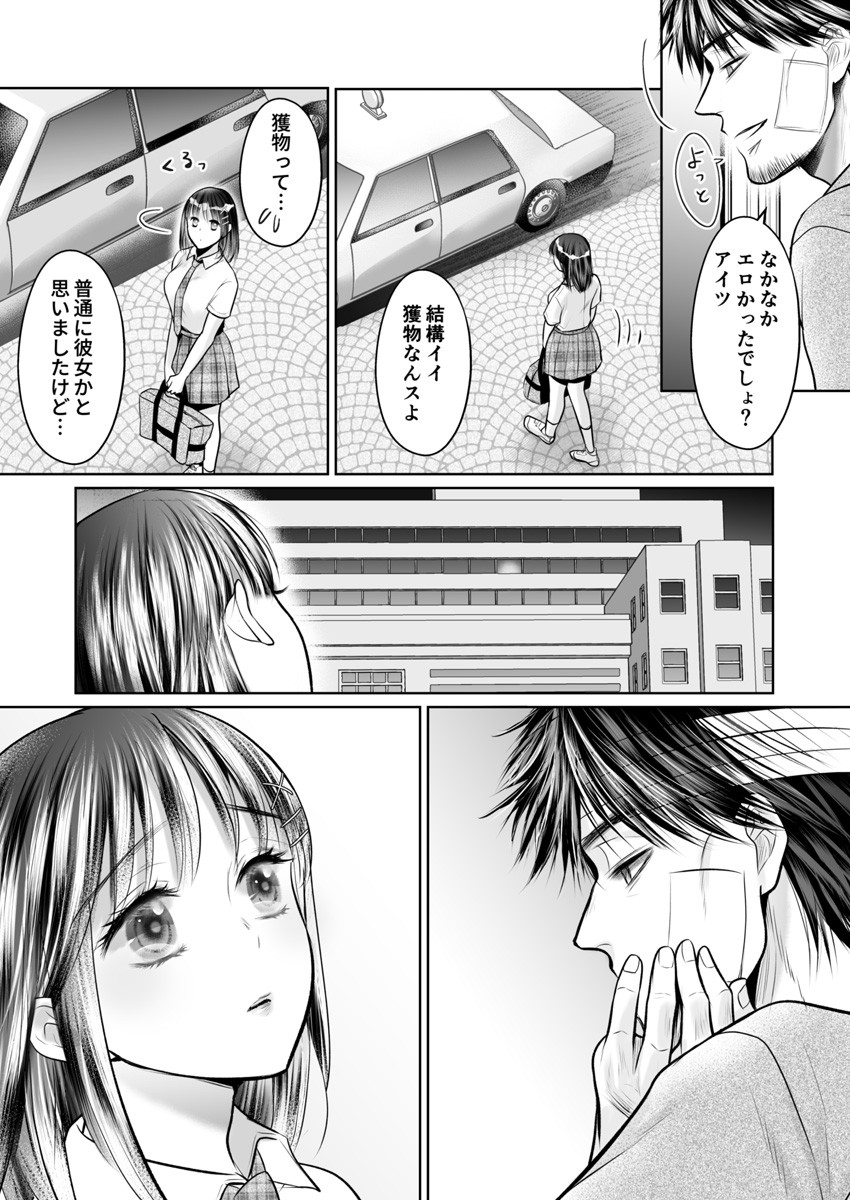 Page 306