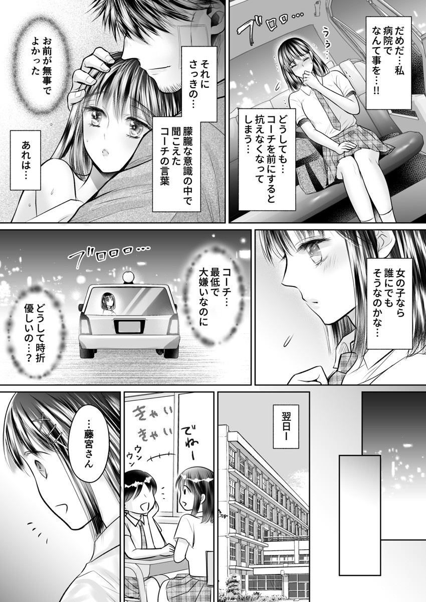 Page 307