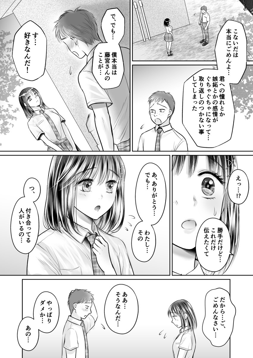 Page 309