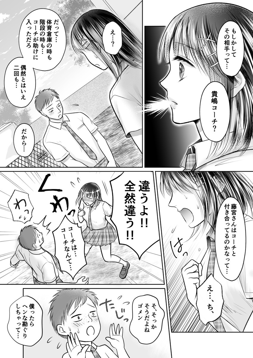Page 310