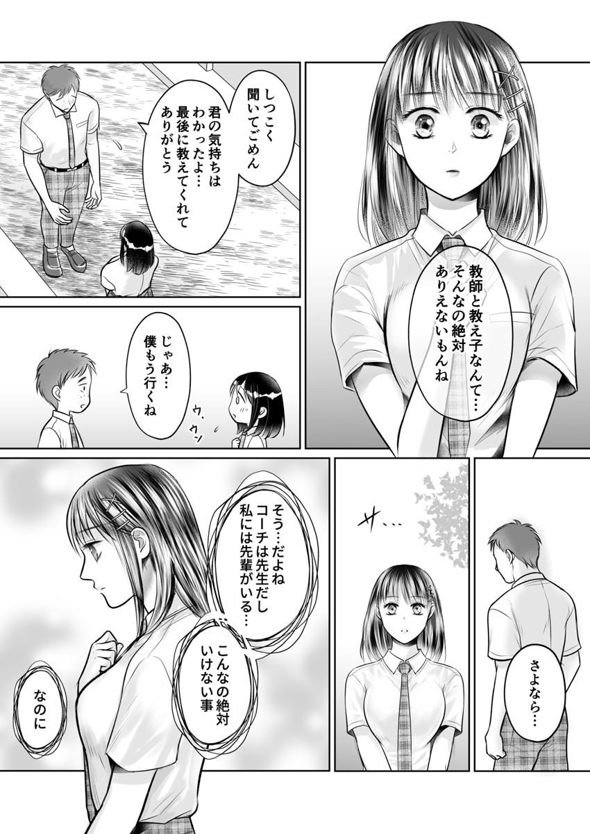 Page 311