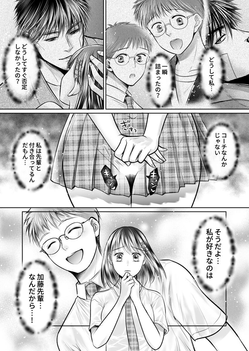 Page 312