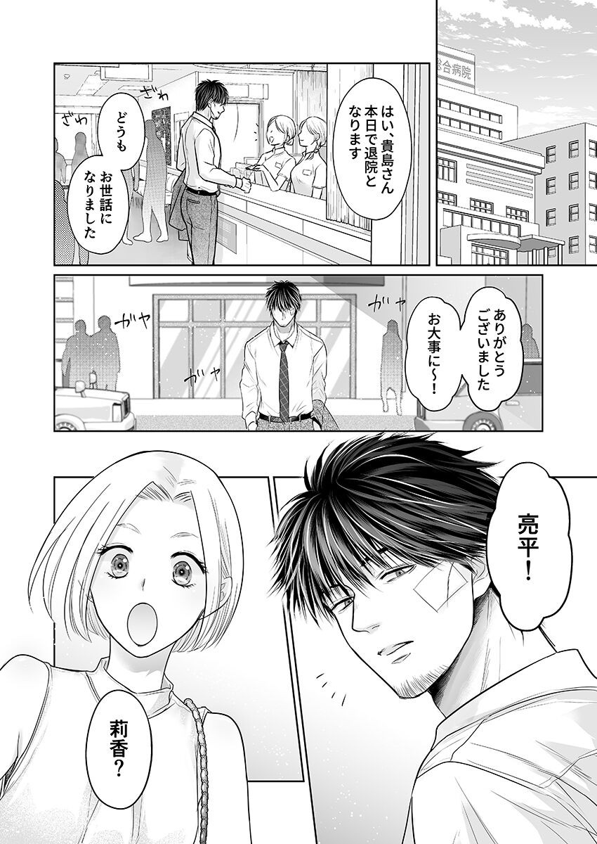 Page 315