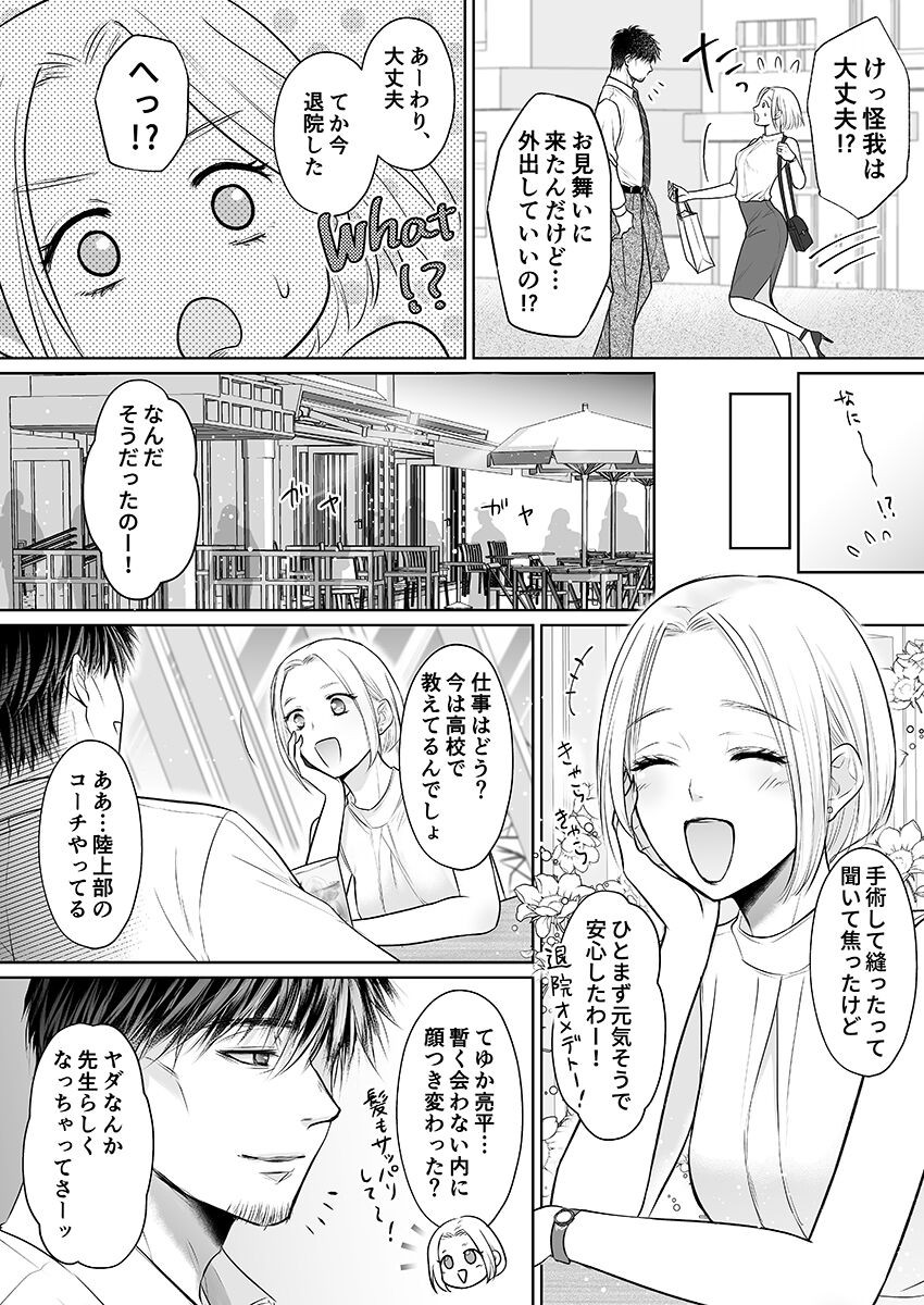 Page 316