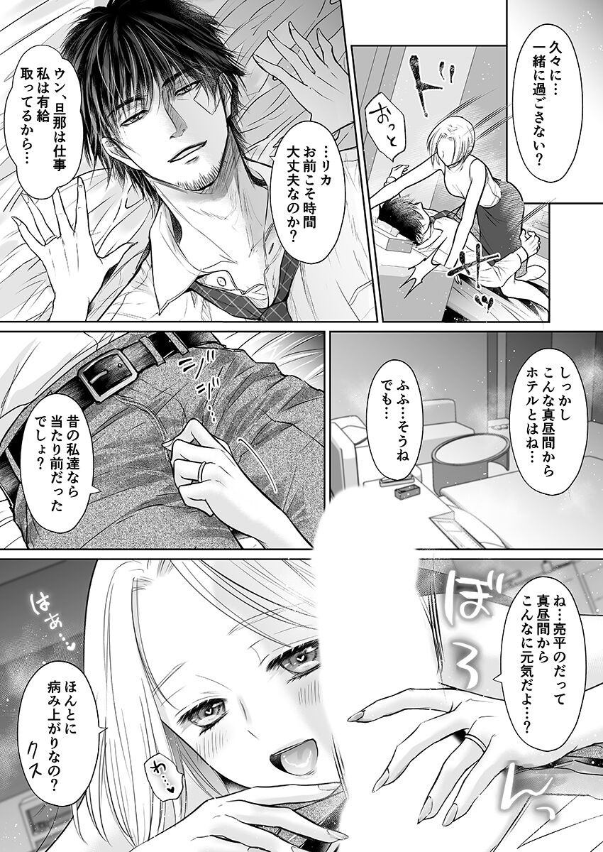 Page 318