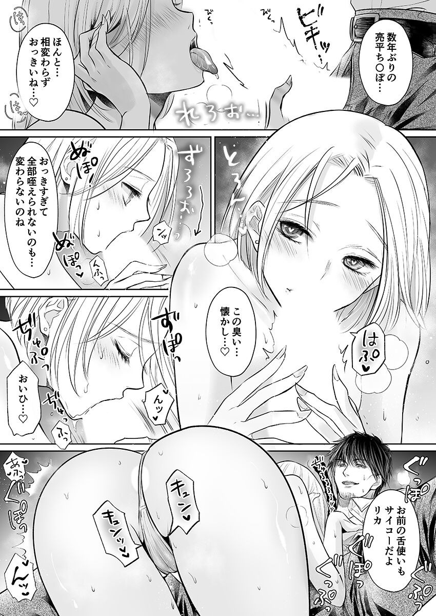 Page 319