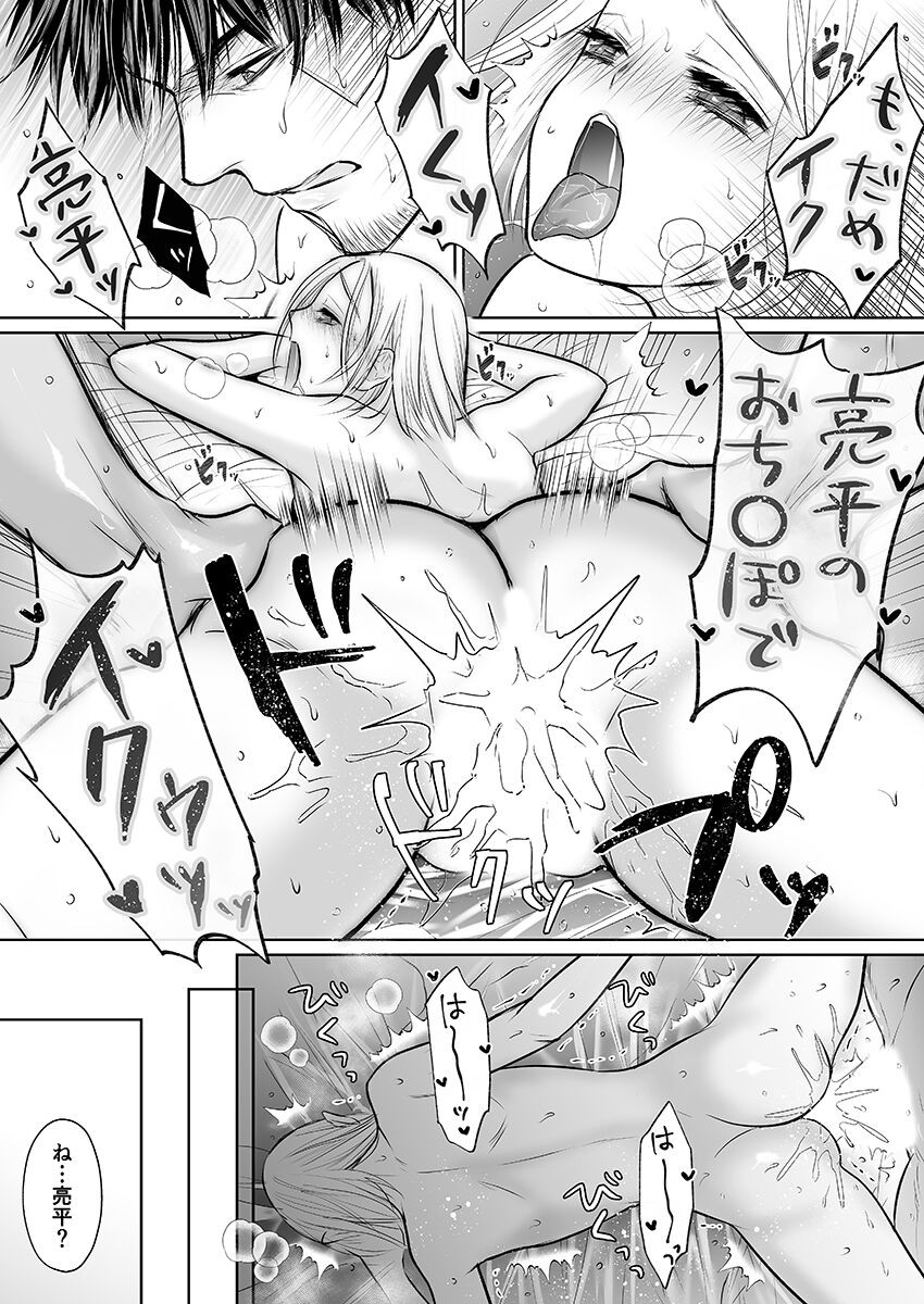 Page 324