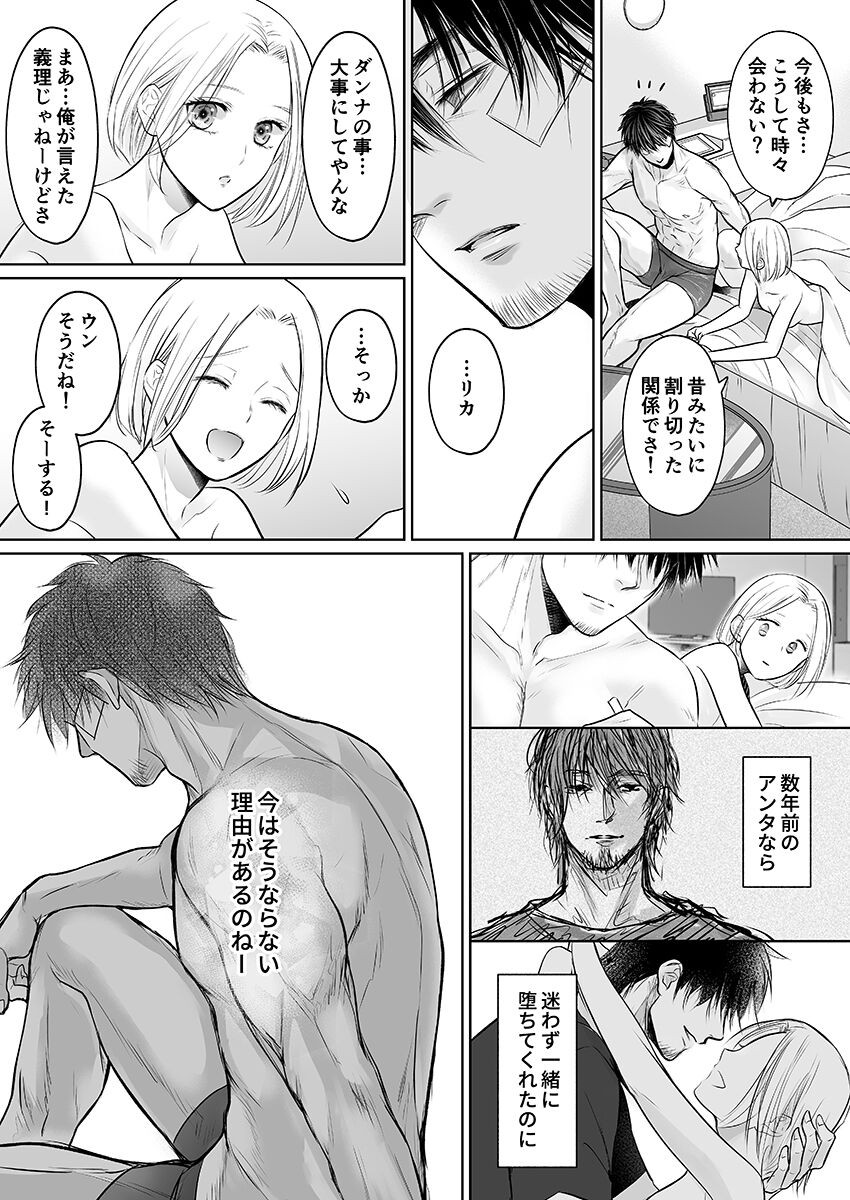 Page 325