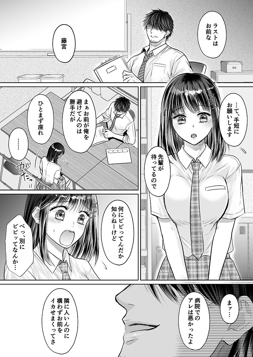 Page 330