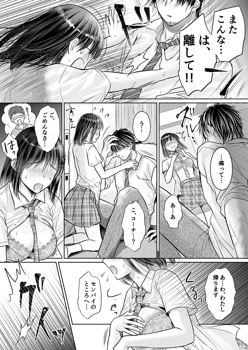 Page 332