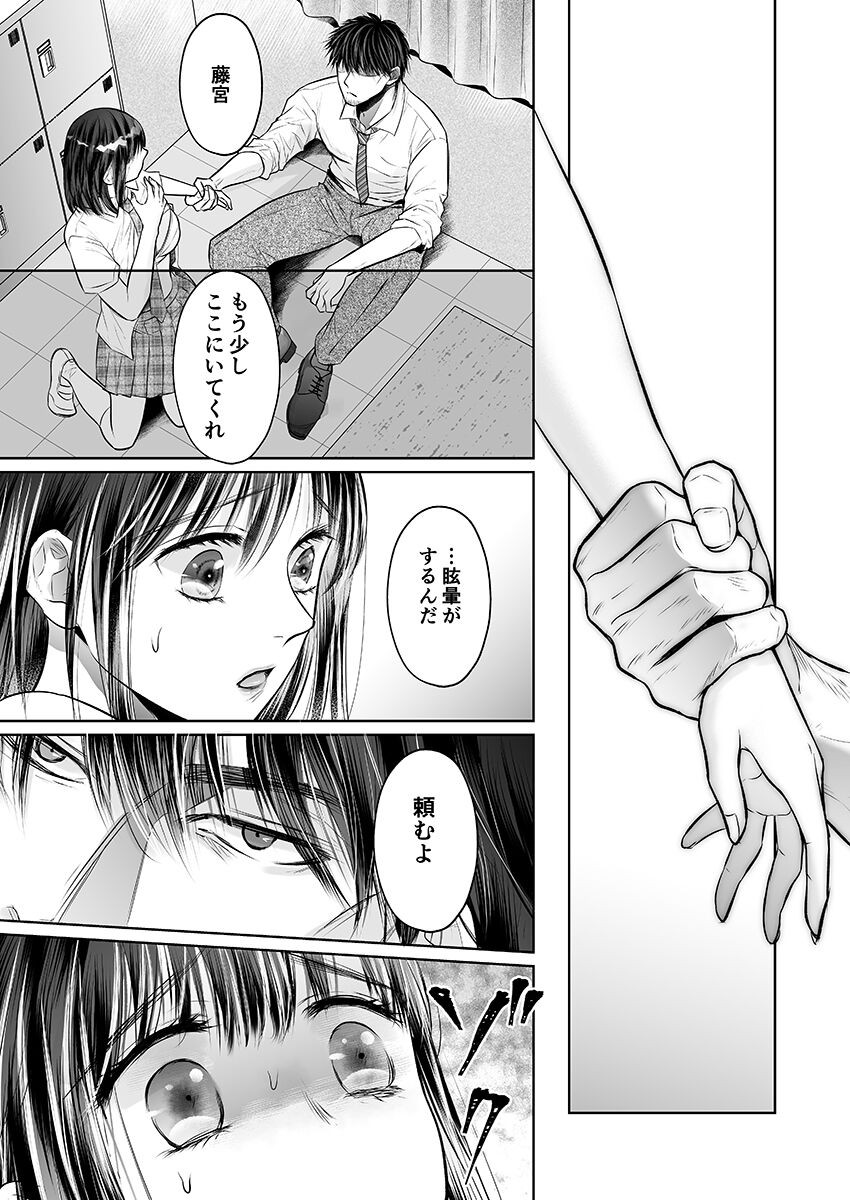 Page 333
