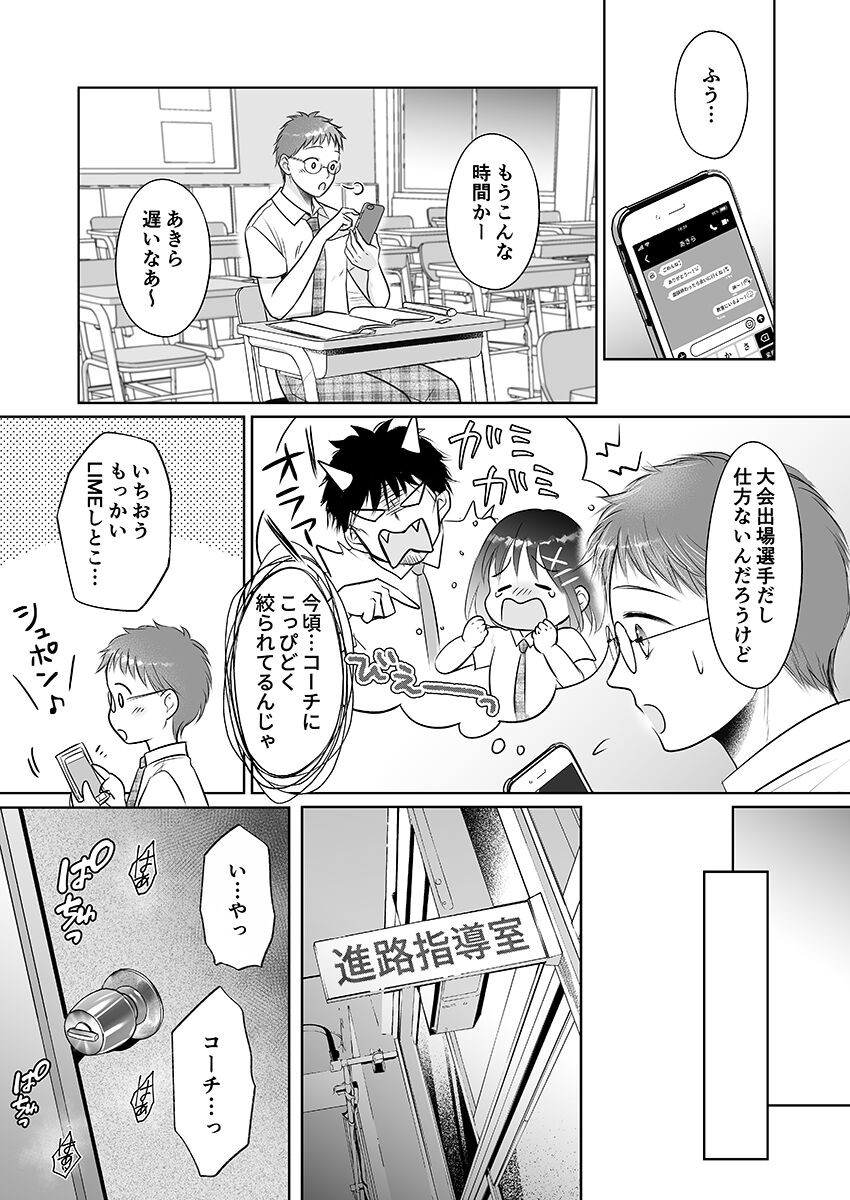 Page 340