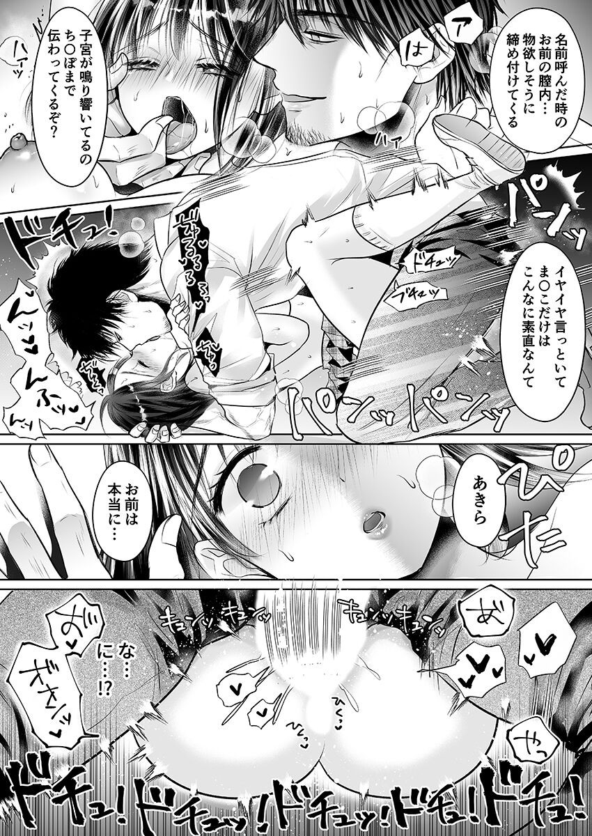 Page 344