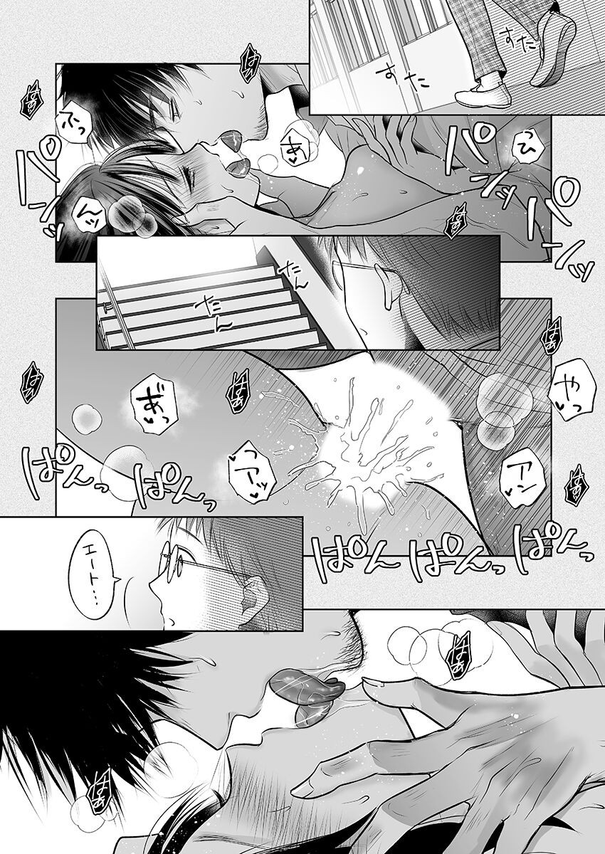 Page 347