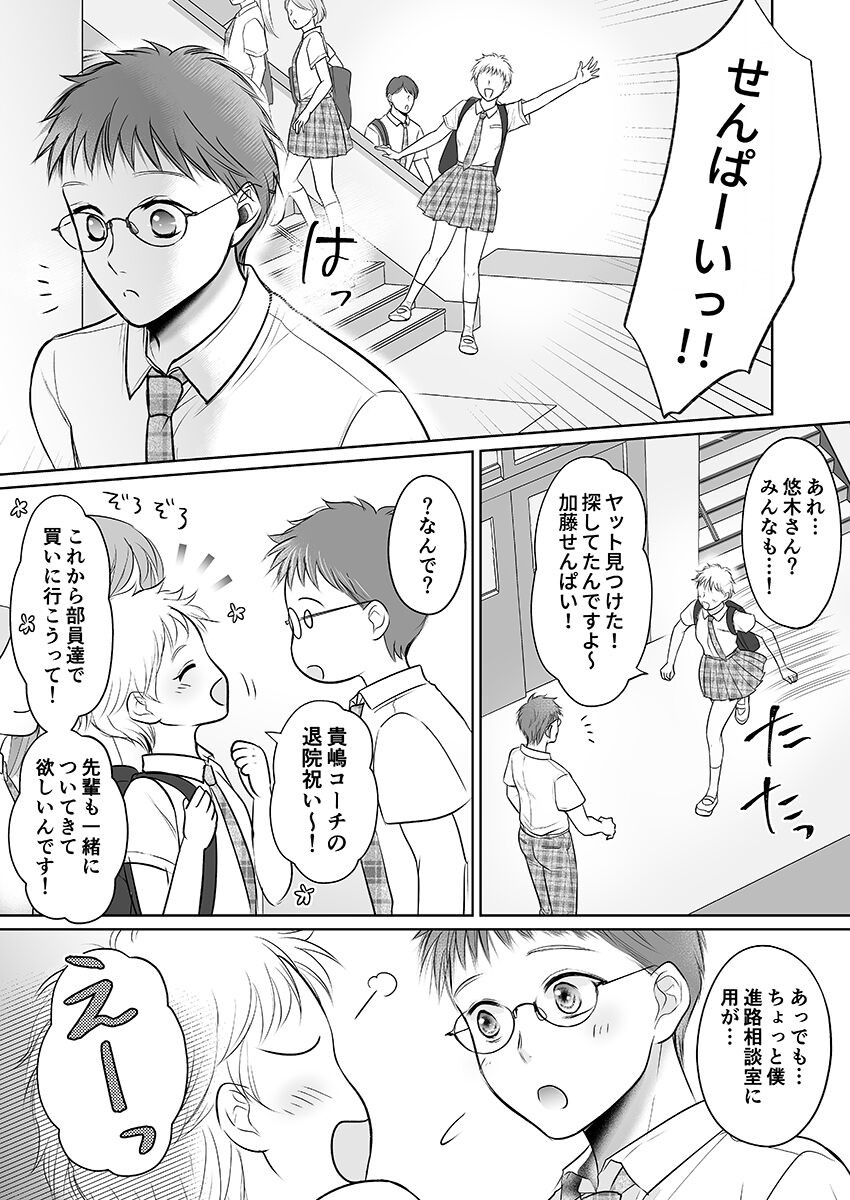 Page 348