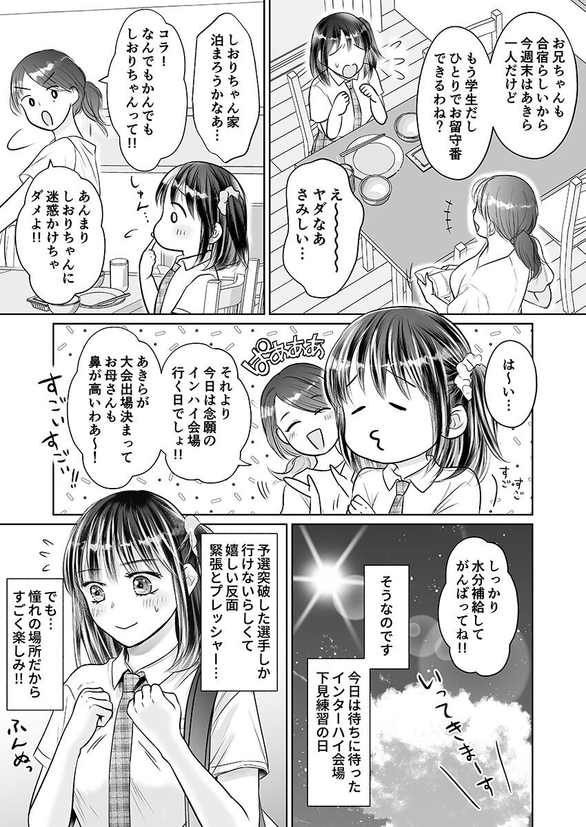 Page 355
