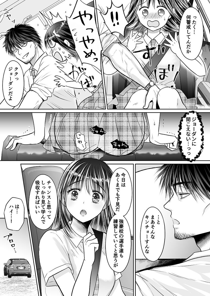 Page 357