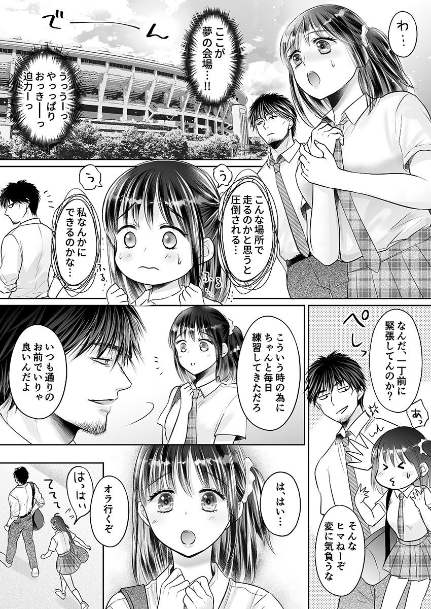 Page 358
