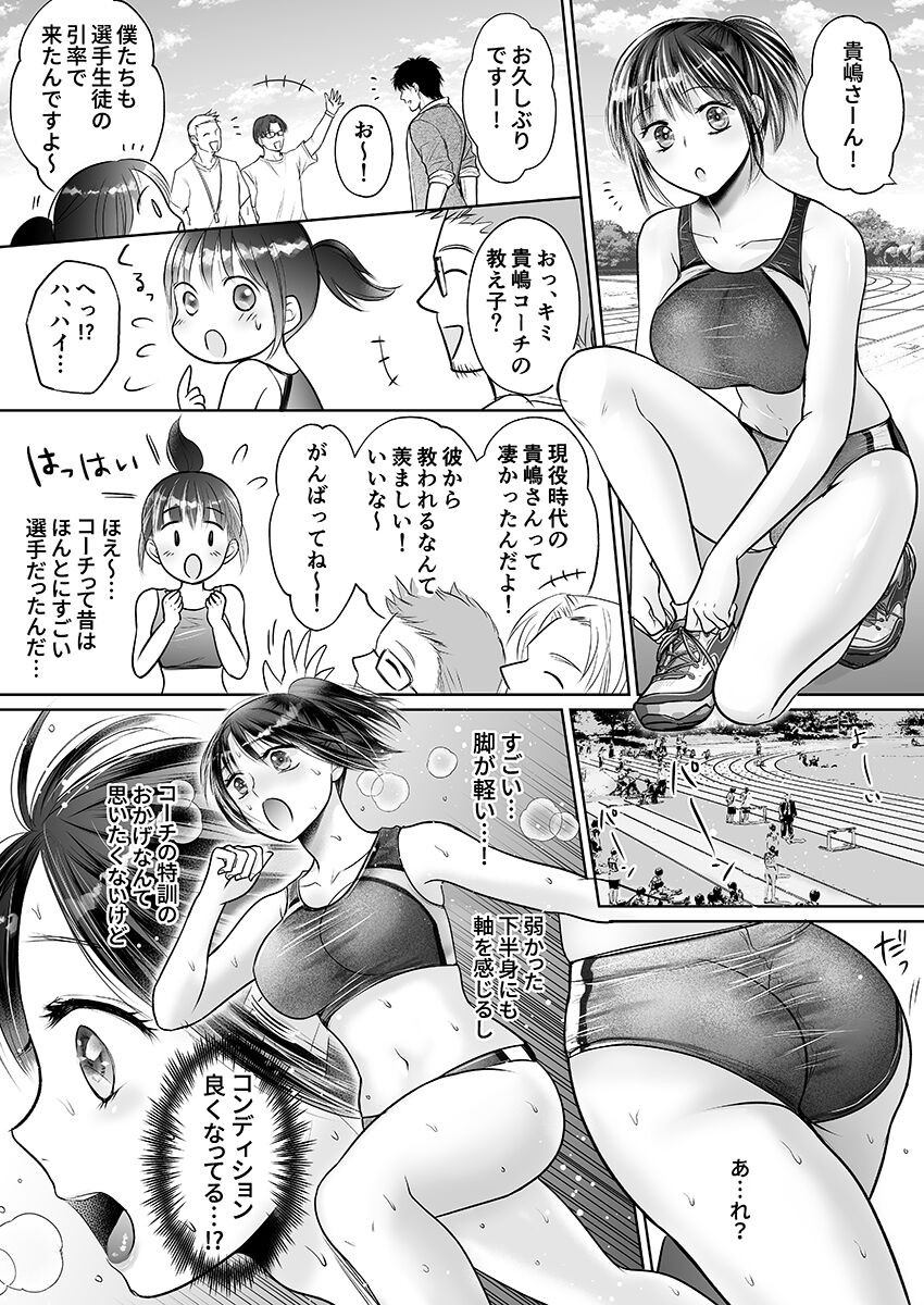 Page 359