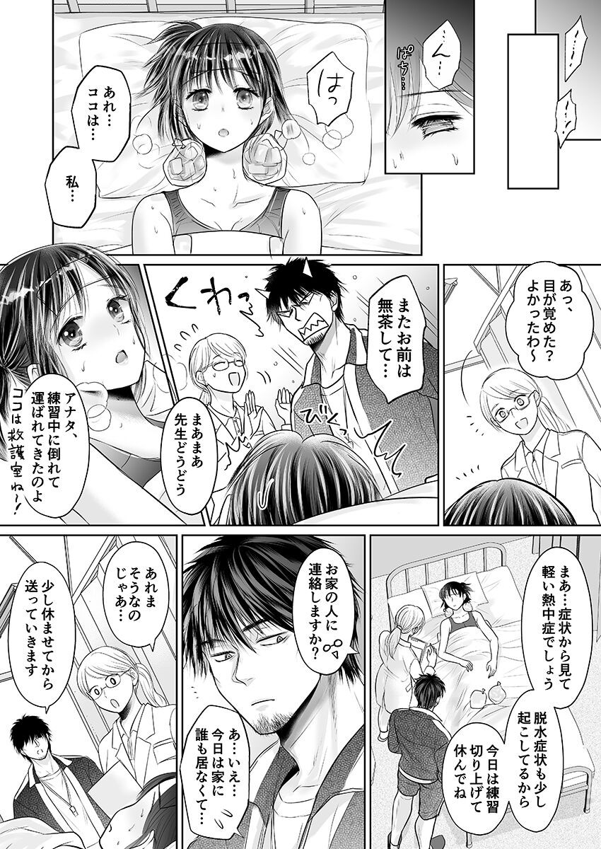 Page 361