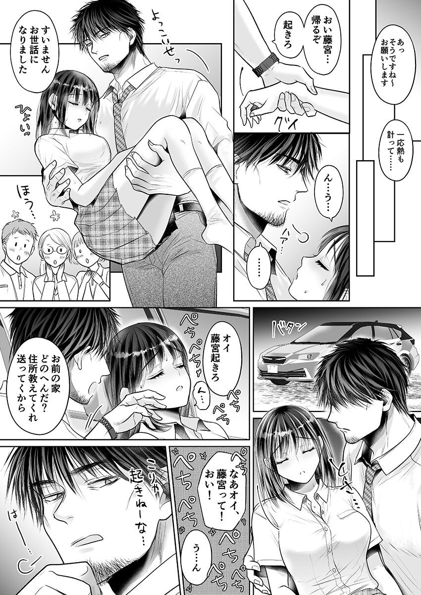 Page 362