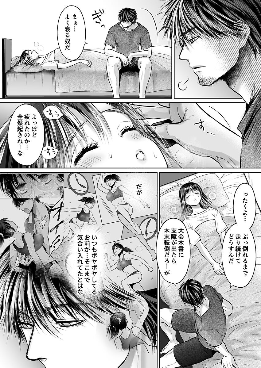 Page 366