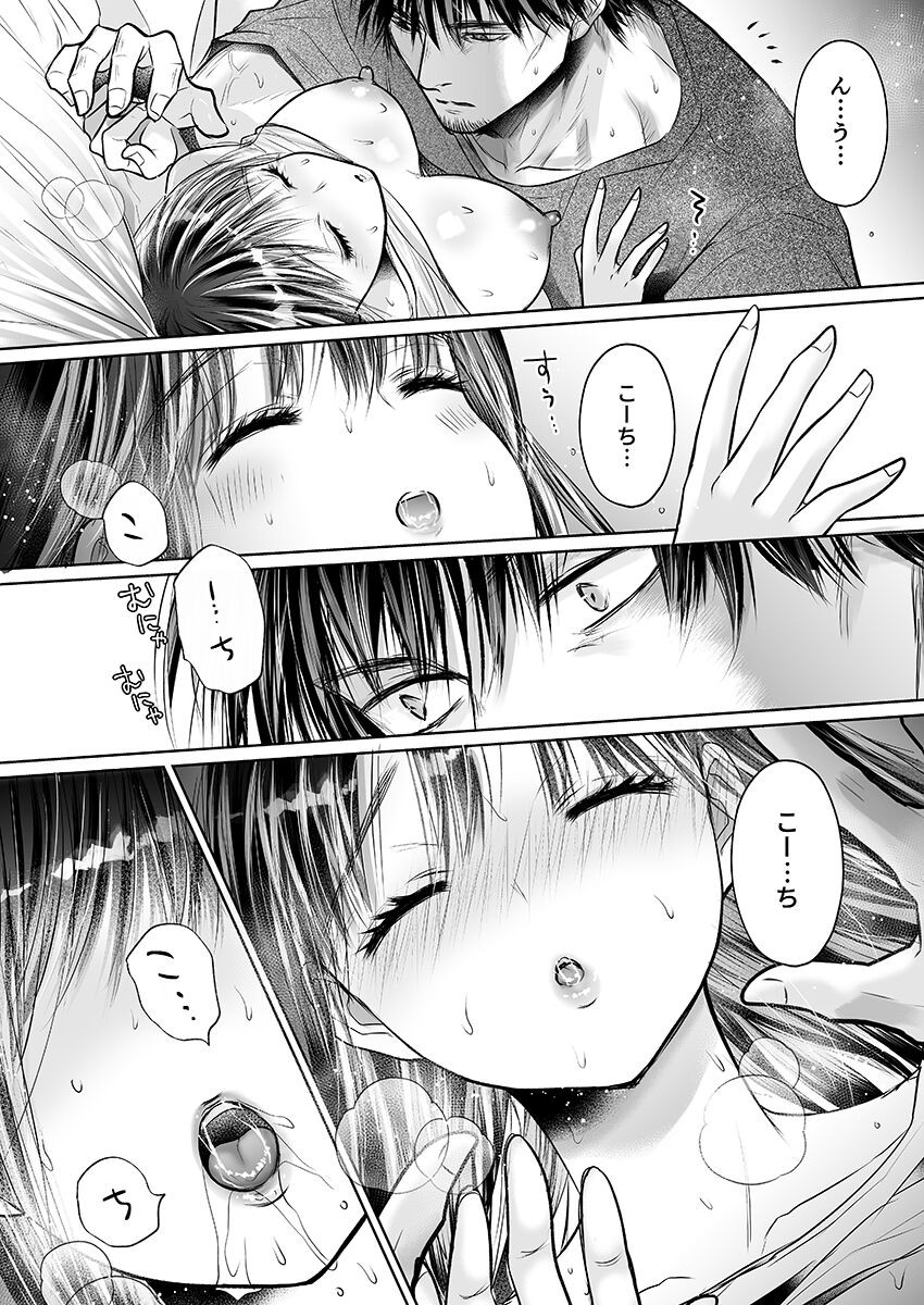Page 378