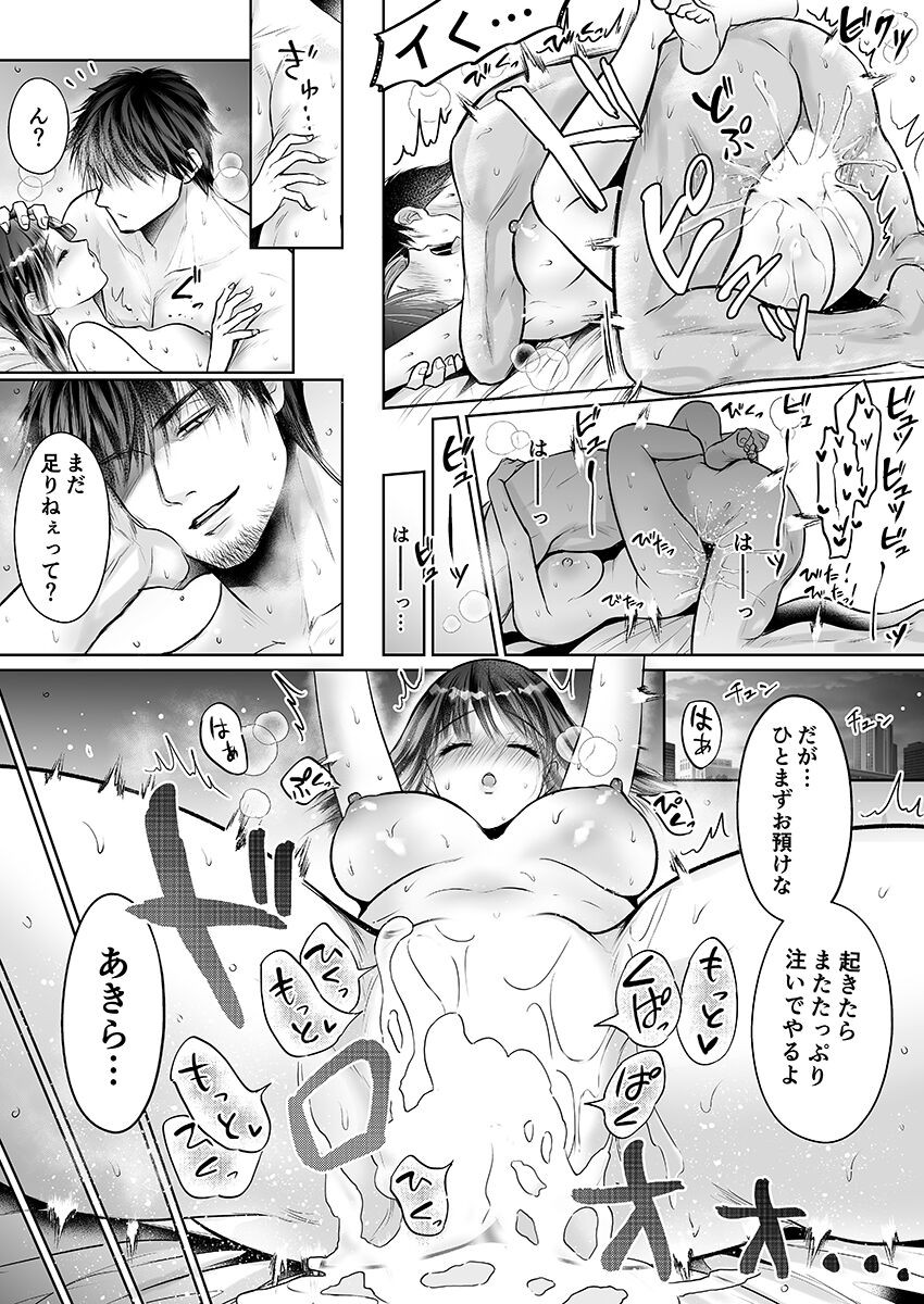 Page 396