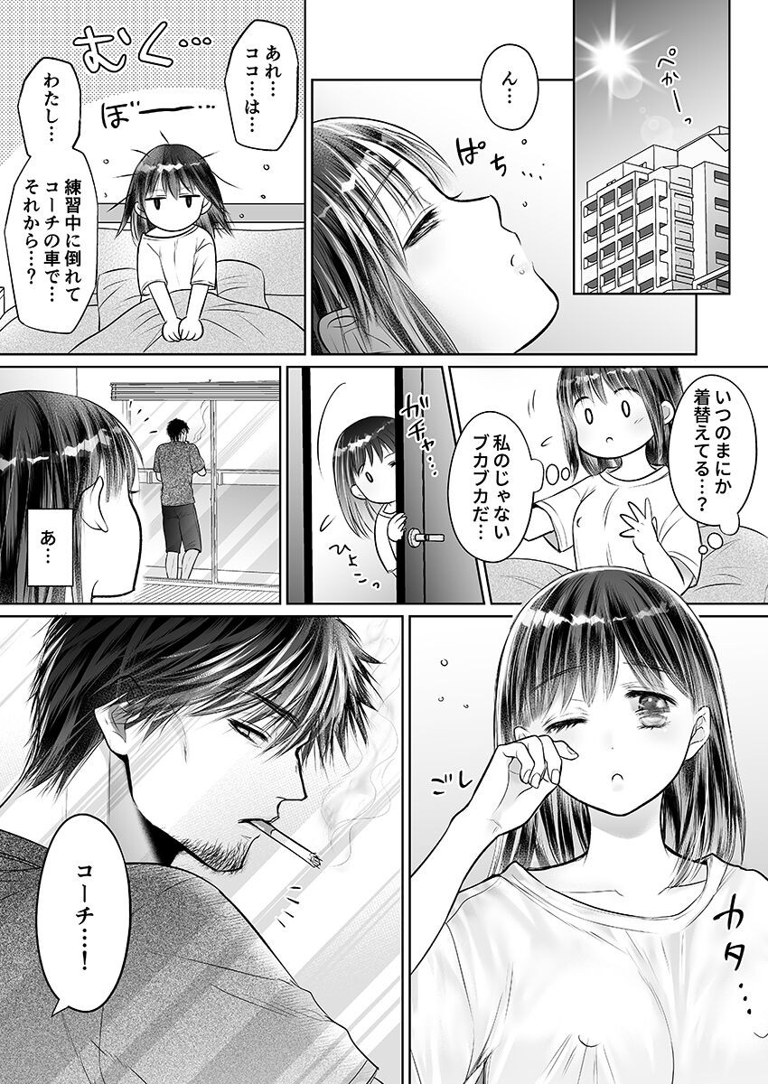 Page 397