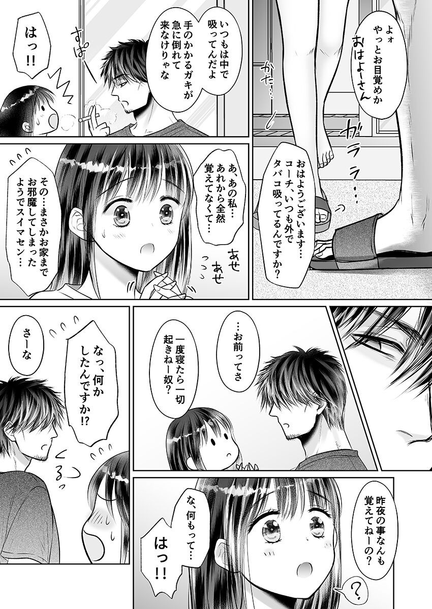 Page 398