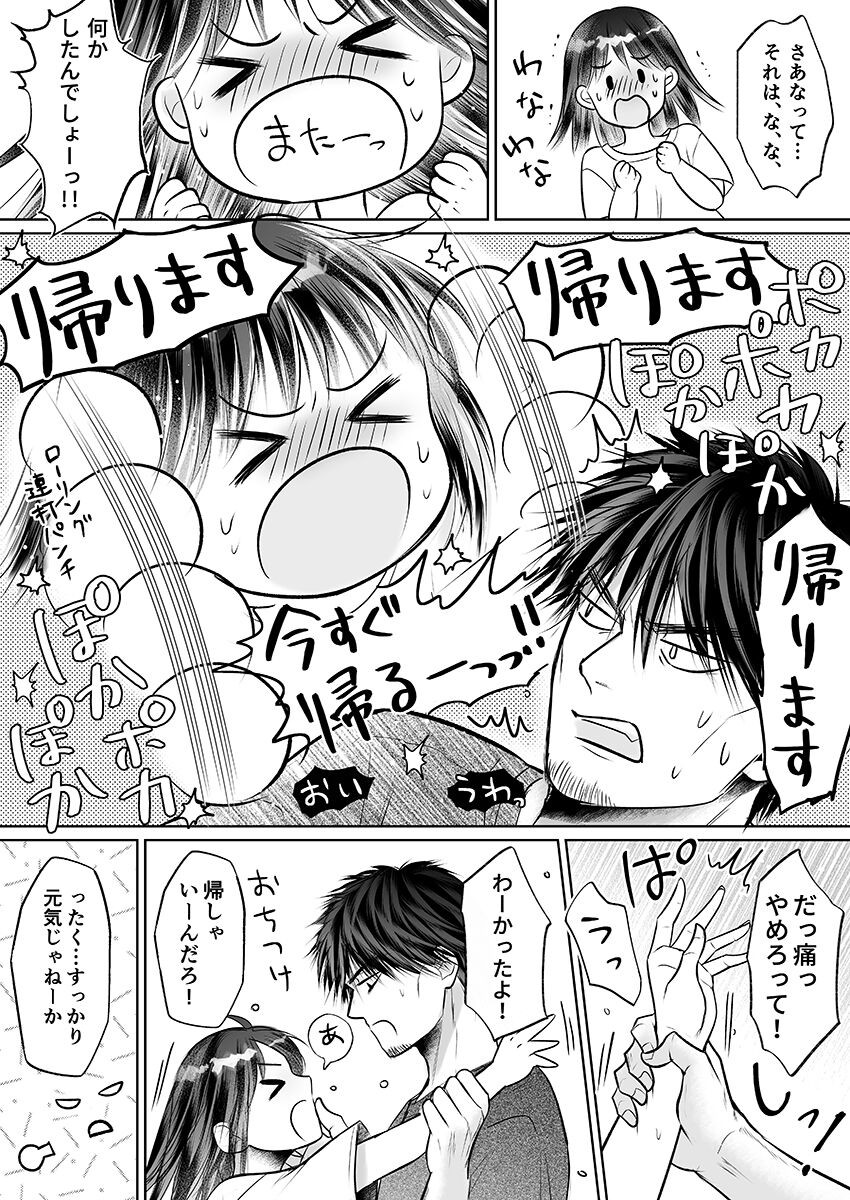 Page 399