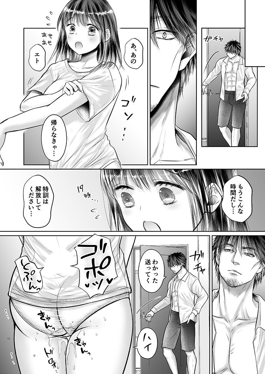 Page 429