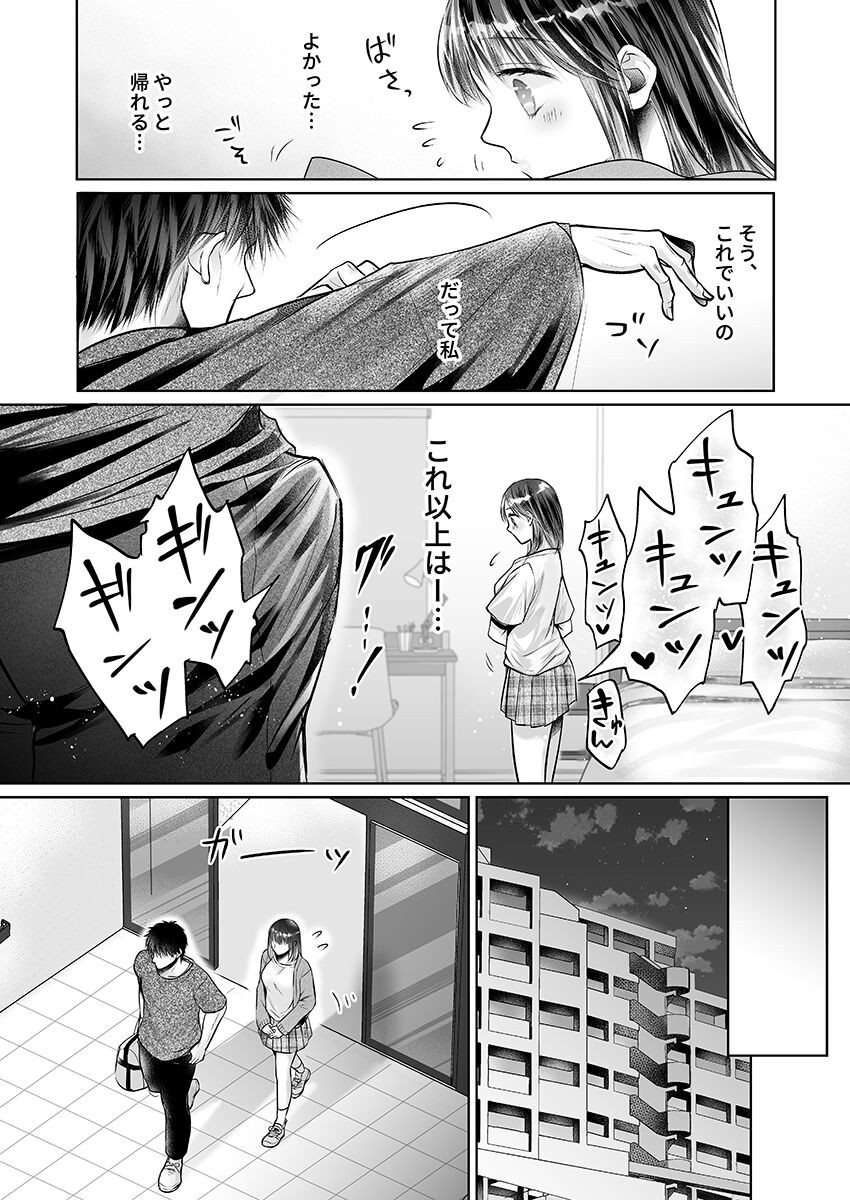Page 430