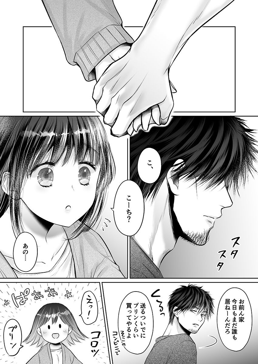 Page 432