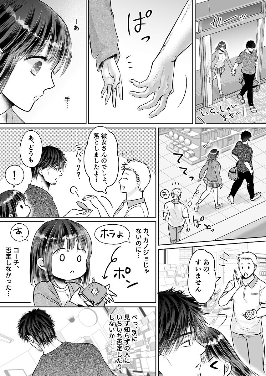Page 433