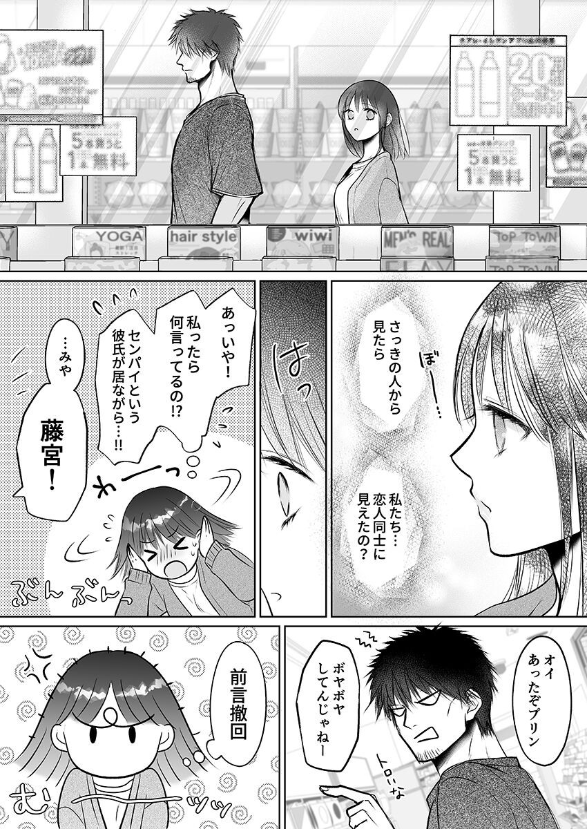 Page 434