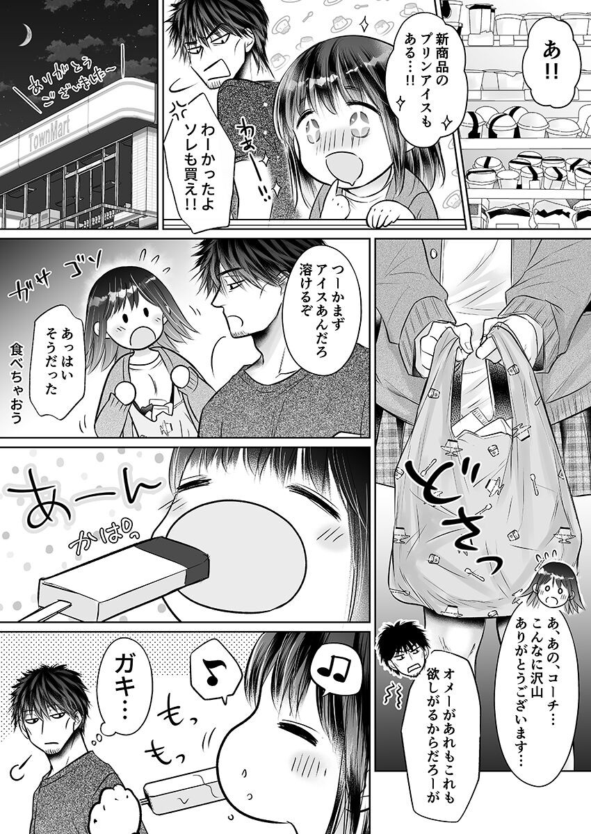 Page 435