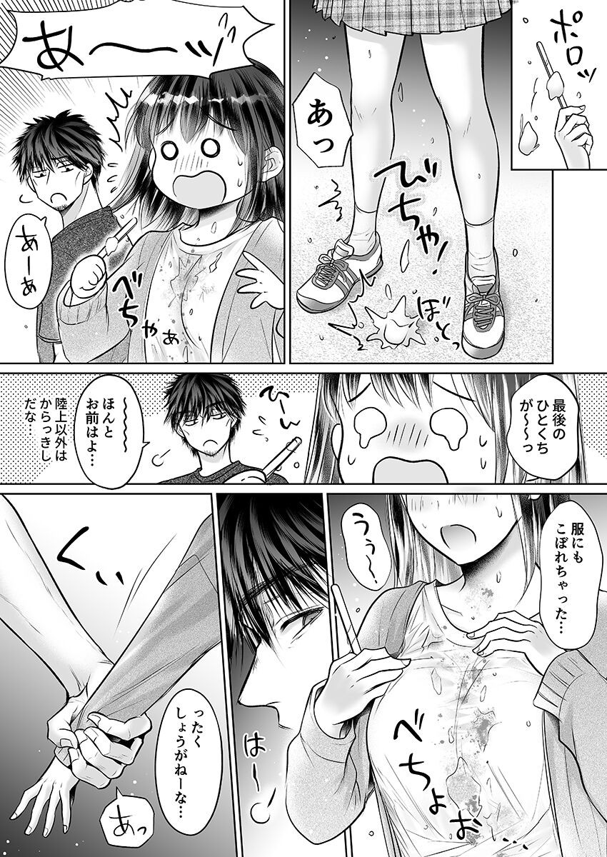 Page 436