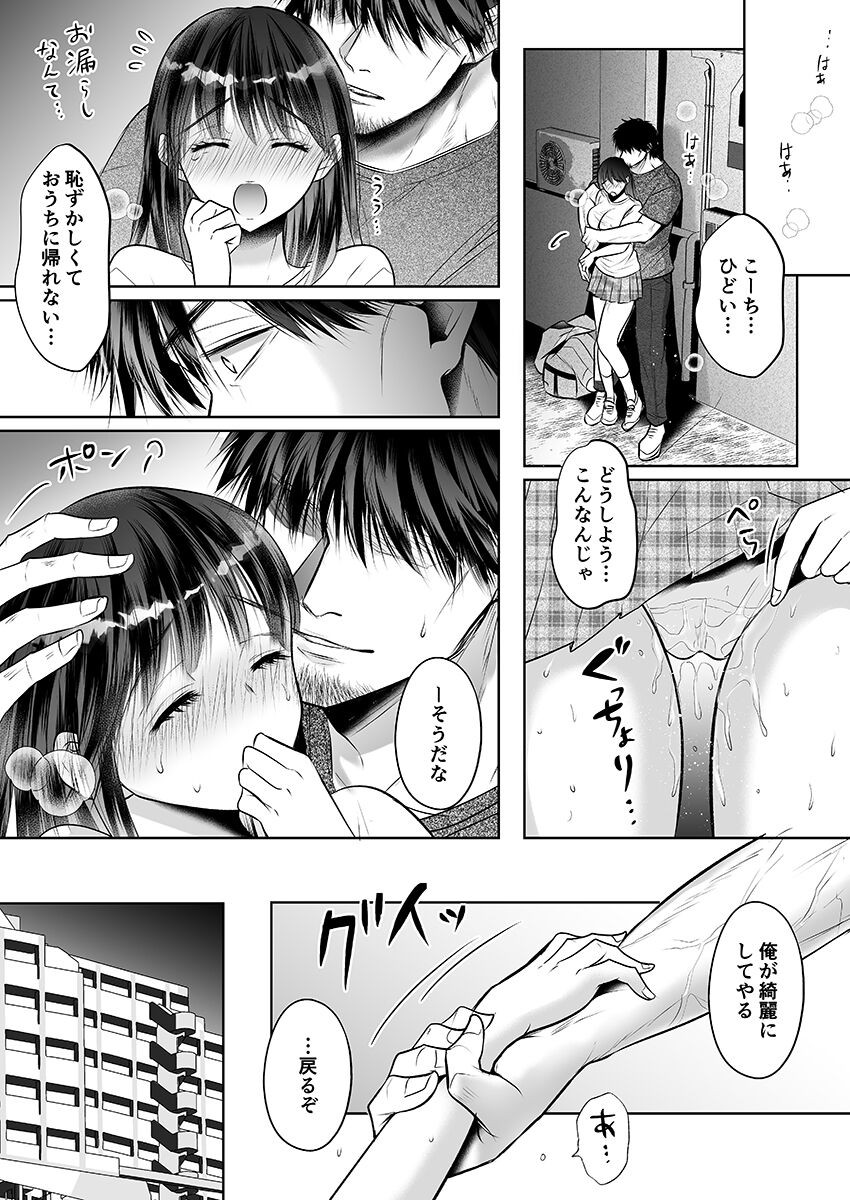 Page 459