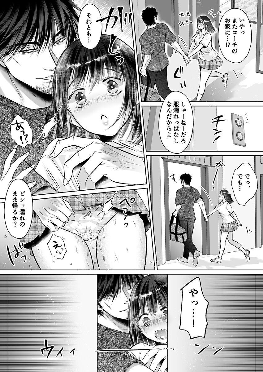 Page 460