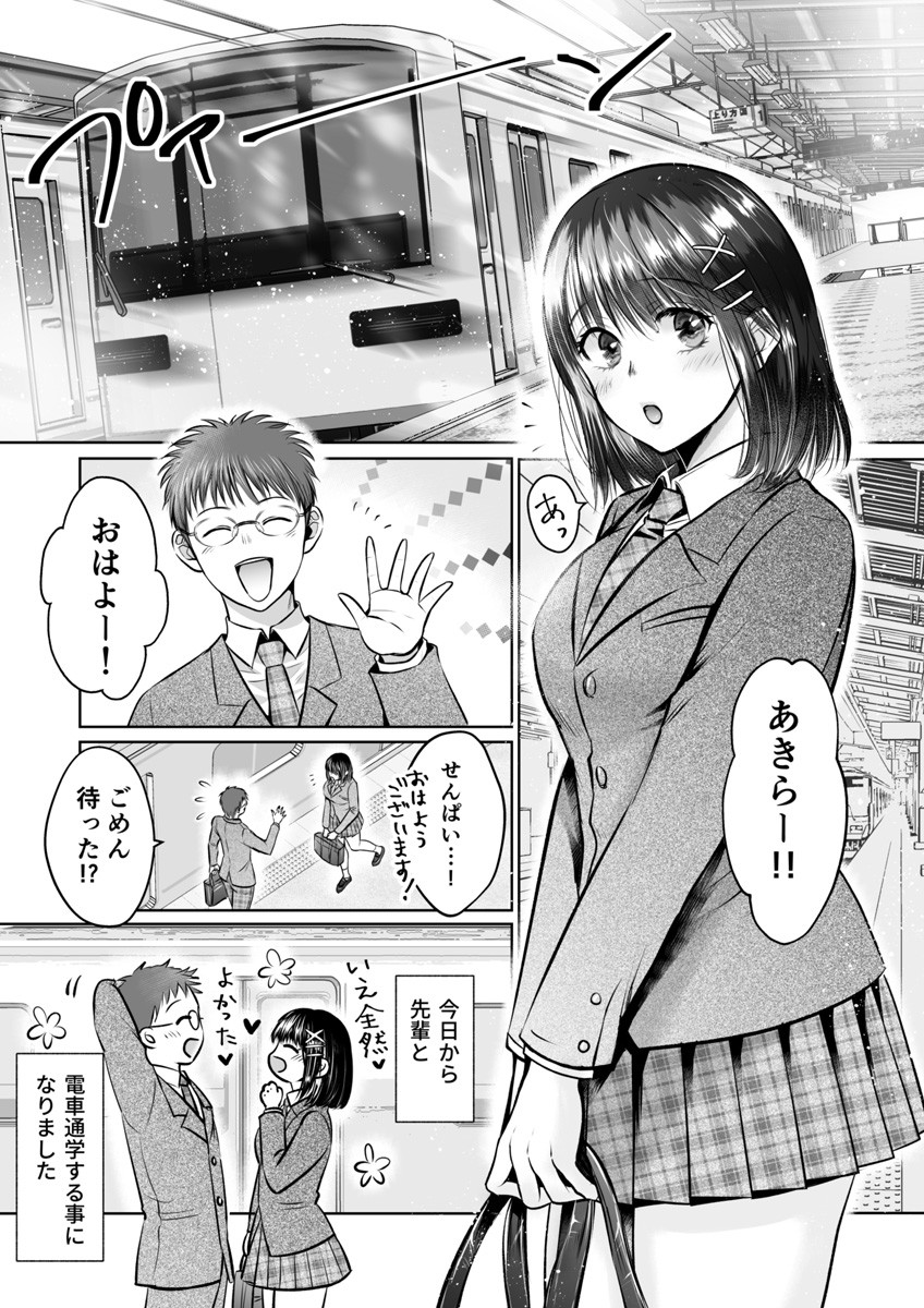 Page 82