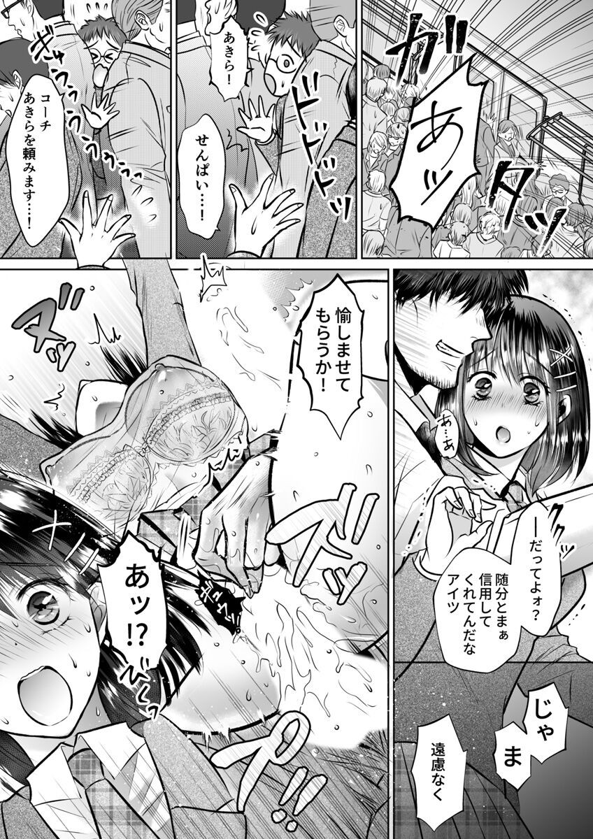 Page 96