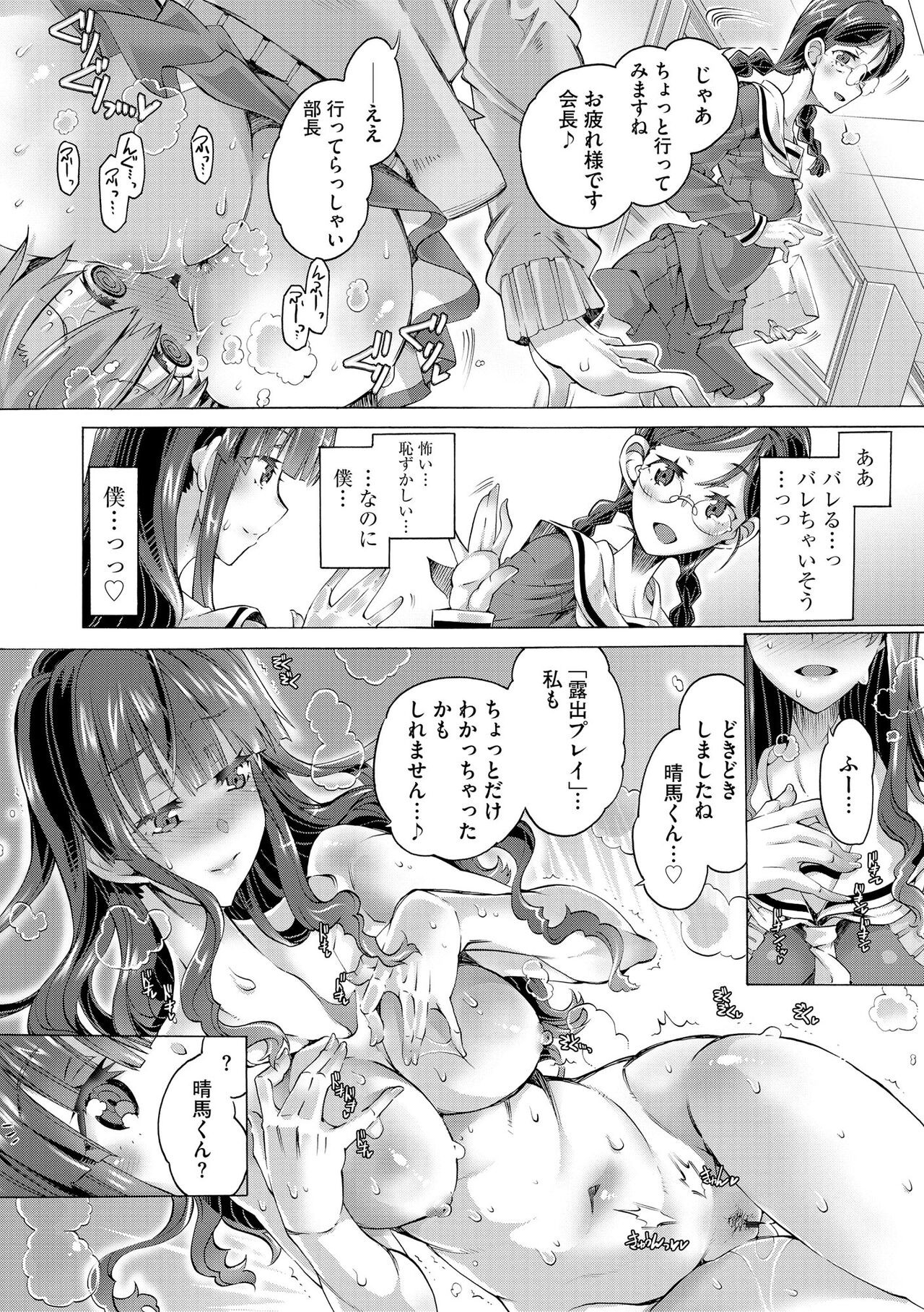 Page 102