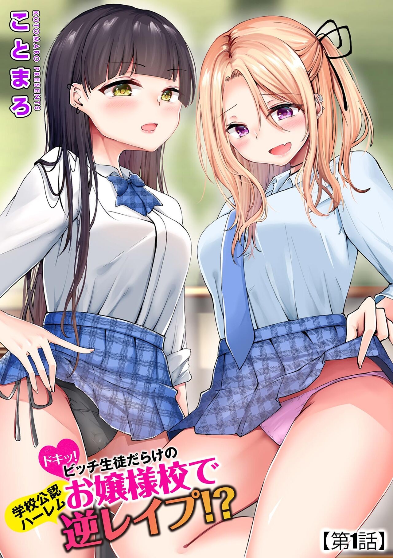 Page 115