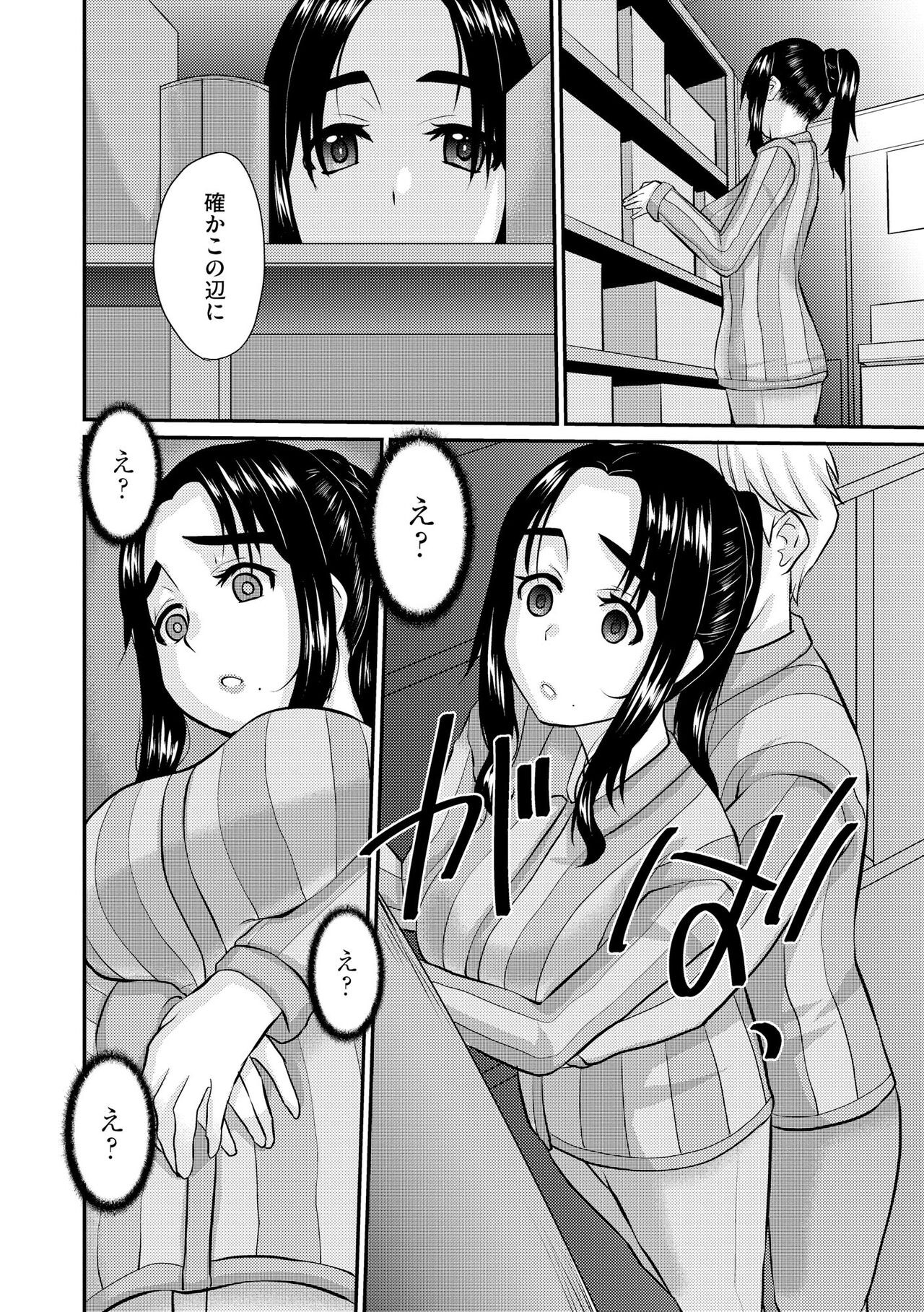 Page 148
