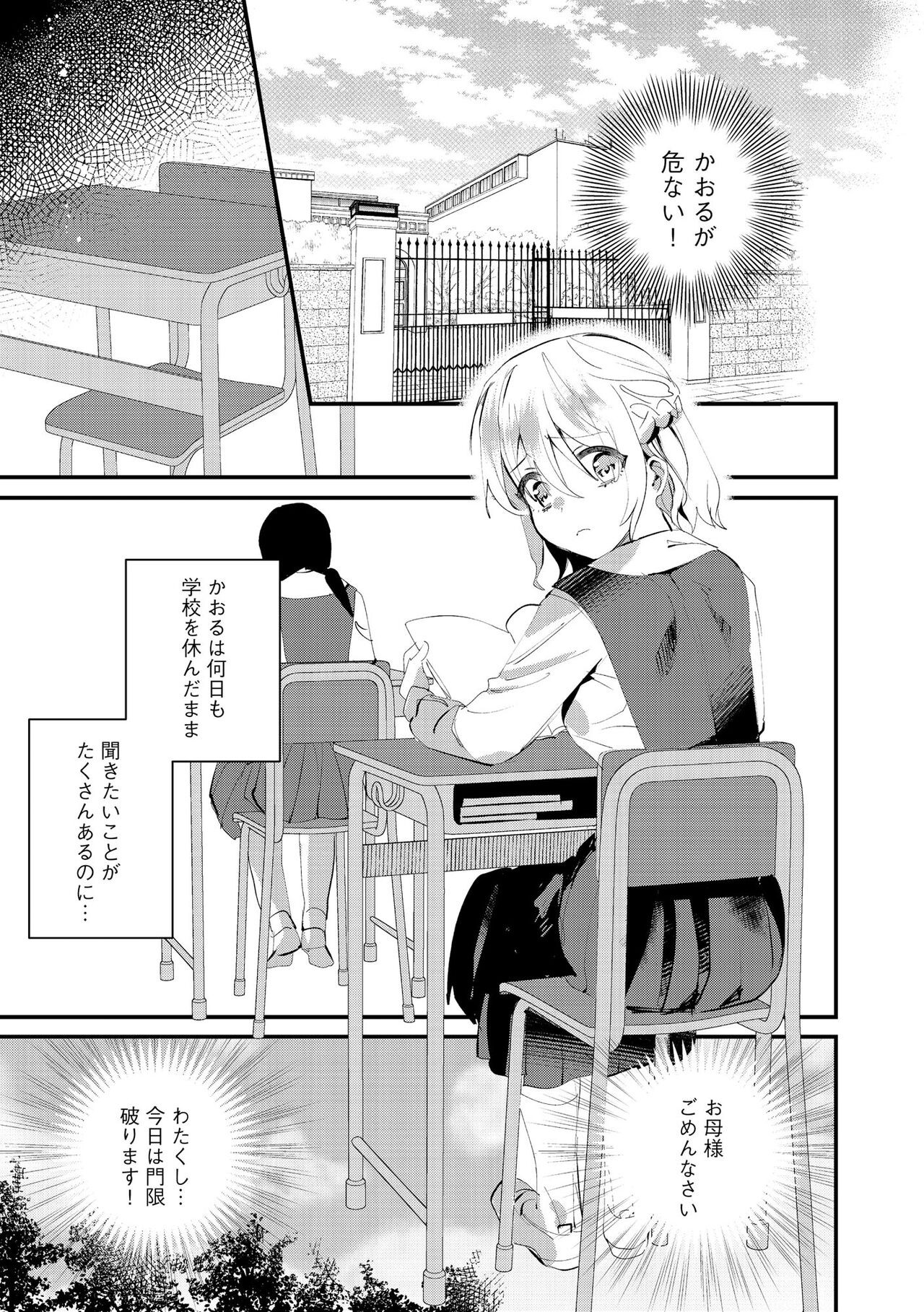 Page 175