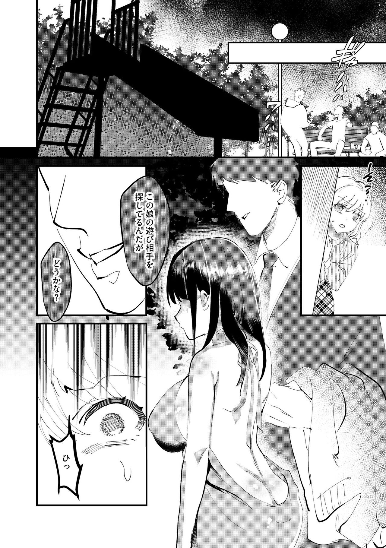 Page 178