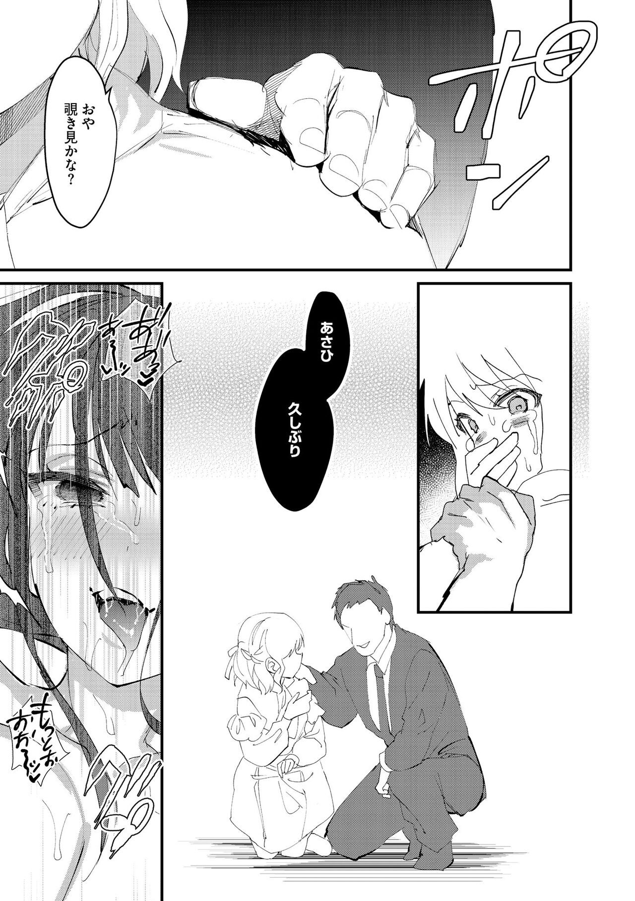 Page 185
