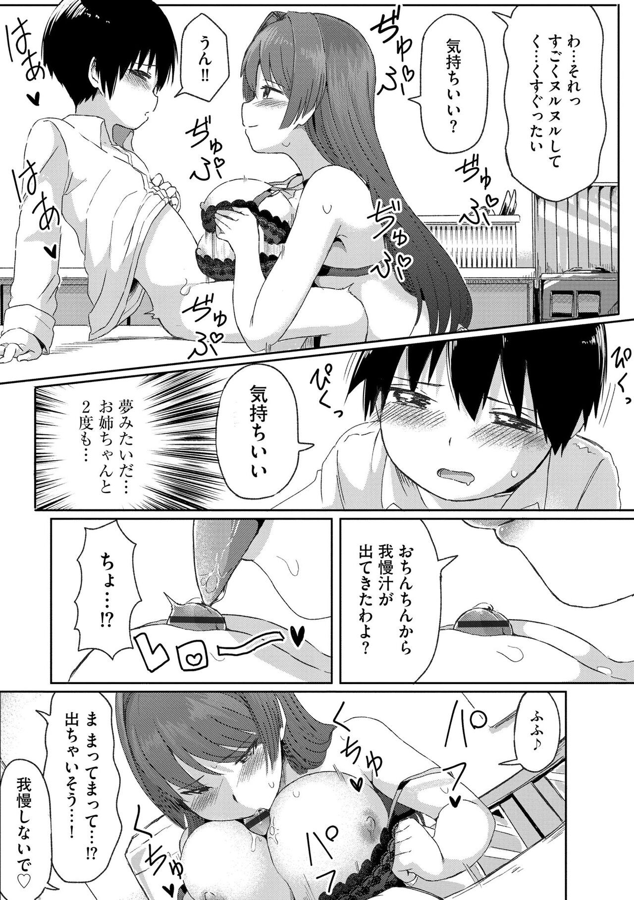 Page 201